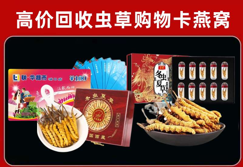商洛市商南回收购物卡