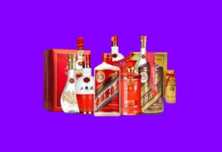 商洛市商南回收名酒