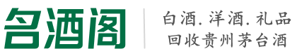 商洛市商南友才烟酒回收店