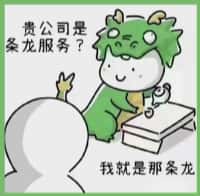 商洛市商南友才烟酒回收店