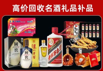 商洛市商南回收80年茅台公司在哪？